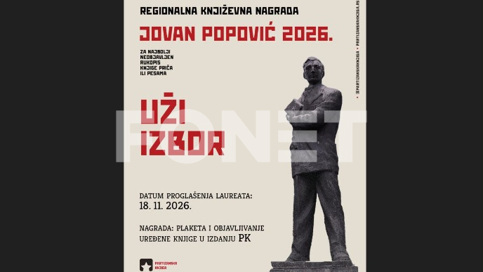 Uži izbor za nagradu "Jovan Popović"